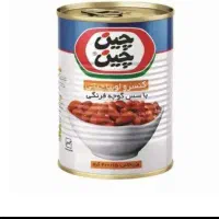 کنسرو لوبیا چیتی چین چین عمده و خرده