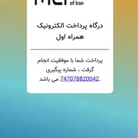 خرید و فروش ۰۹۱۲