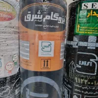 نمایندگی ایزوگام شرق در جیرفت