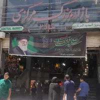 حرم ۴راه شهدا داخل بازار