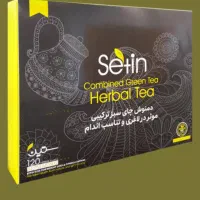 دمنوش چای سبز ترکیبی
