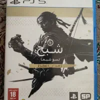 گوست اف سوشیما
