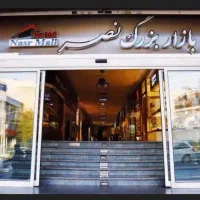 بازار نصر-گیشا