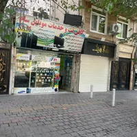 اجاره مغازه ۱۷ متری در جوادیه|اجارهٔ مغازه و غرفه|تهران, جوادیه|دیوار