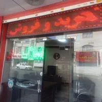 18متر-مغازه-بین-امام-حسن-وفلکه-اول