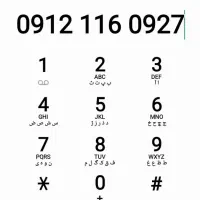 سیمکارت کد ۱۱۶