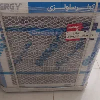 کولر‌ابی ۵۵۰۰