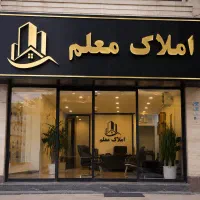 اجاره-راه-جدا-میدان-عاشورا
