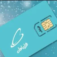 خط کد ۶ رند 33 0 88 67 - 0912