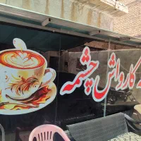 دو عدد نیروی کار کرده جهت کار در کارواش