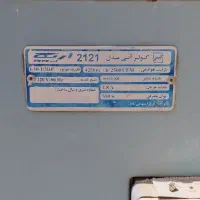 کولر آبی