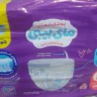 مای بیبی شورتی سایز ۴
