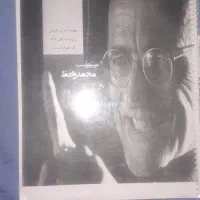 جزوه عربی انسانی مناسب برای کنکور