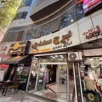 **مغازه طلافروشی همکف فول تجهیز شده با پروانه کسب