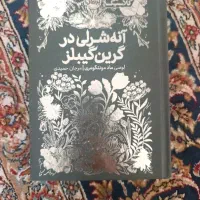 کتاب|کتاب و مجله آموزشی|ارومیه, |دیوار