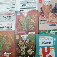 کتاب درسی دهم و یازدهم