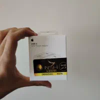 آداپتور اصلی آیفون 20 وات و 40 وات