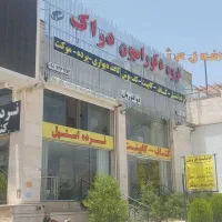 کاغذ دیواری