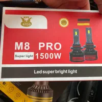 هدلایت m8pro نو نو دو روز نشد رو ماشین بود