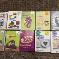 کتاب کنکور کمک درسی تجربی