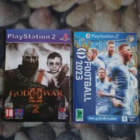 Game
