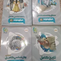 کتاب درسی
