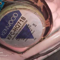 باند ۶۹۷۵ باند ۷۱۸