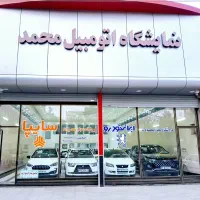 انواع تارا ۶دنده و اتوماتیک صفرکیلومتر فروش اقساطی