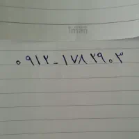 سیم کارت کد 1