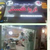 دوربین مداربسته ipباچک صیادی