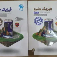 کتاب کمک درسی کنکوری