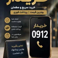 سیم کارت همراه اول