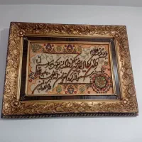 تابلوفرش ونیکاد