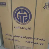 ویلچر کیتی  تک البرز مدل استاندارد ایکس 46پلمپ