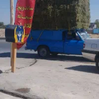 یونجه