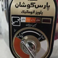 پلو پز پارس کوشان