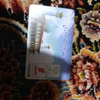 کارت اتوبوس و مترو