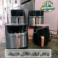 سرخکن تک المنت باارسال در انواع برند ها