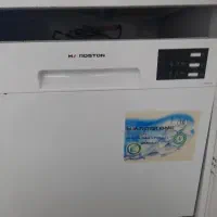 ماشین ظرفشویی هاردستون