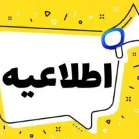 استخدام کافی نت