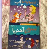 کتاب|کتاب و مجله ادبی|تهران, پاسداران|دیوار
