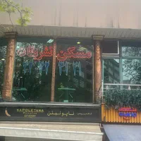 زعفرانیه الهیه استخدام مشاور