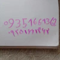 خط موبایل ایرانسل طلایی و همراه اول