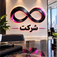 استخدام خانم