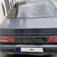 آردی ۸۵ دوگانه دستی سالم