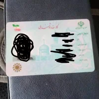 کیف مدارک شناسایی گم شده