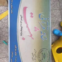 فروش تابلو  2/1