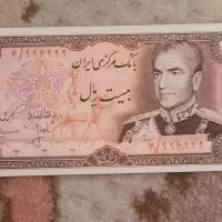 اسکناس قدیمی رند بسار کمیاب