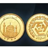 ربع سکه