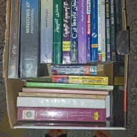 کتاب تخصصی مهندسی IT